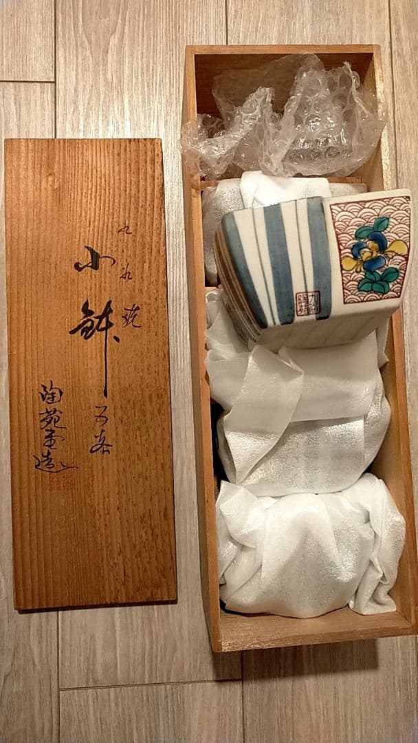 花瓶＆四角形お碗セット
