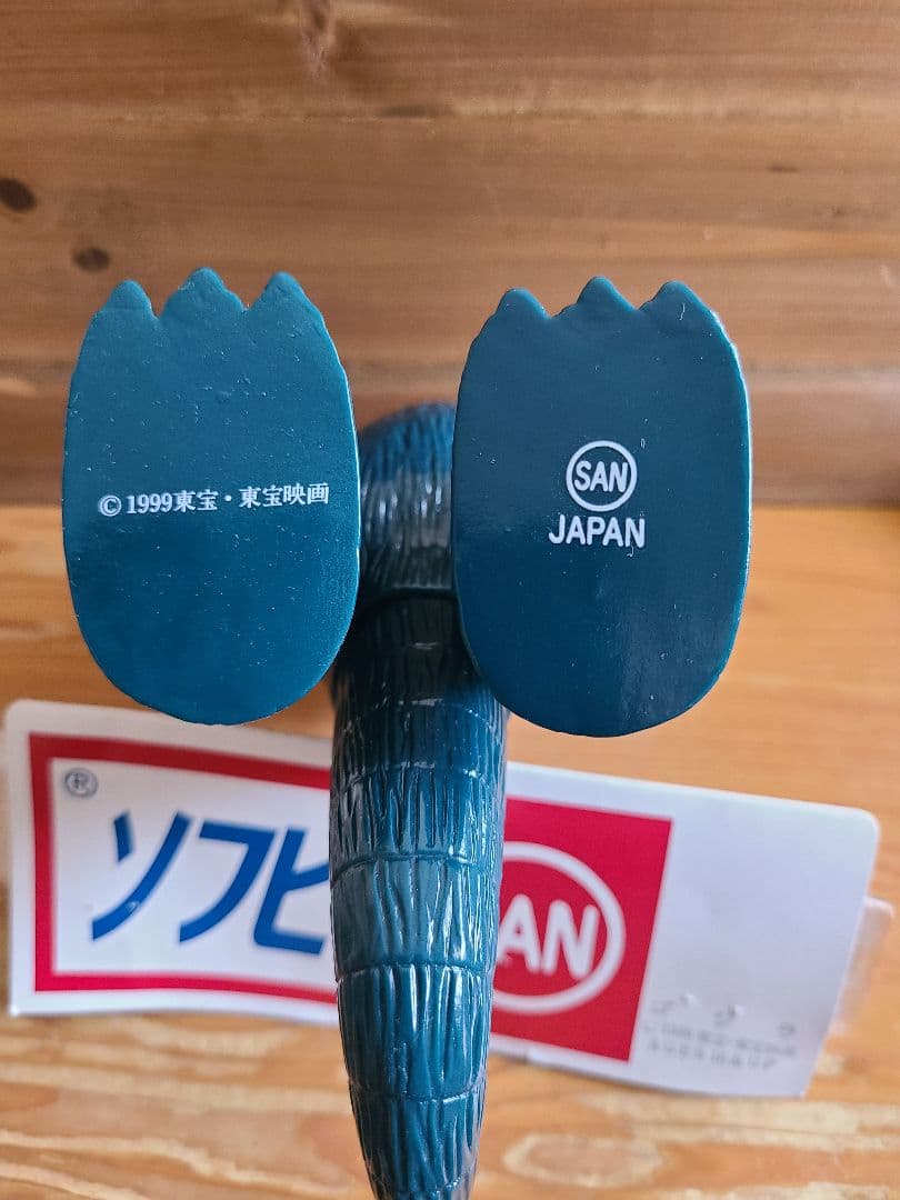 マルサン クラッシックゴジラ