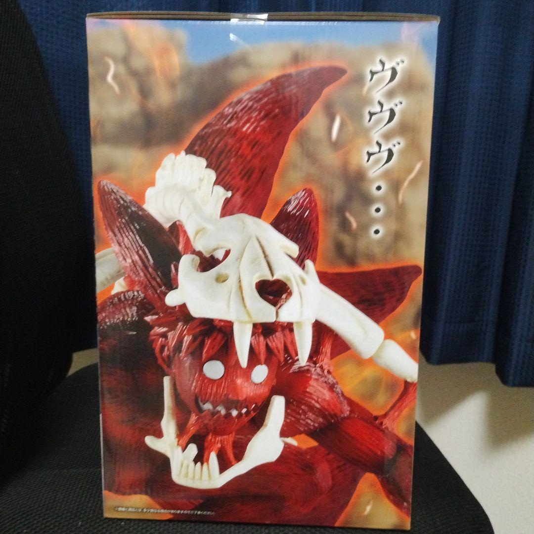 NARUTO 一番くじ ラストワン賞 うずまきナルト(妖狐の衣)