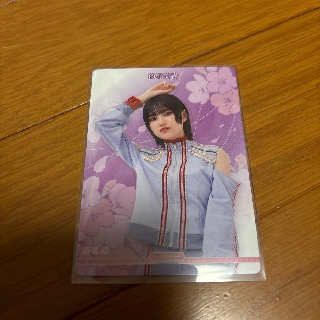 k*9様 櫻坂46 ビルディバイド 的野美青 Make or Brake まとめ