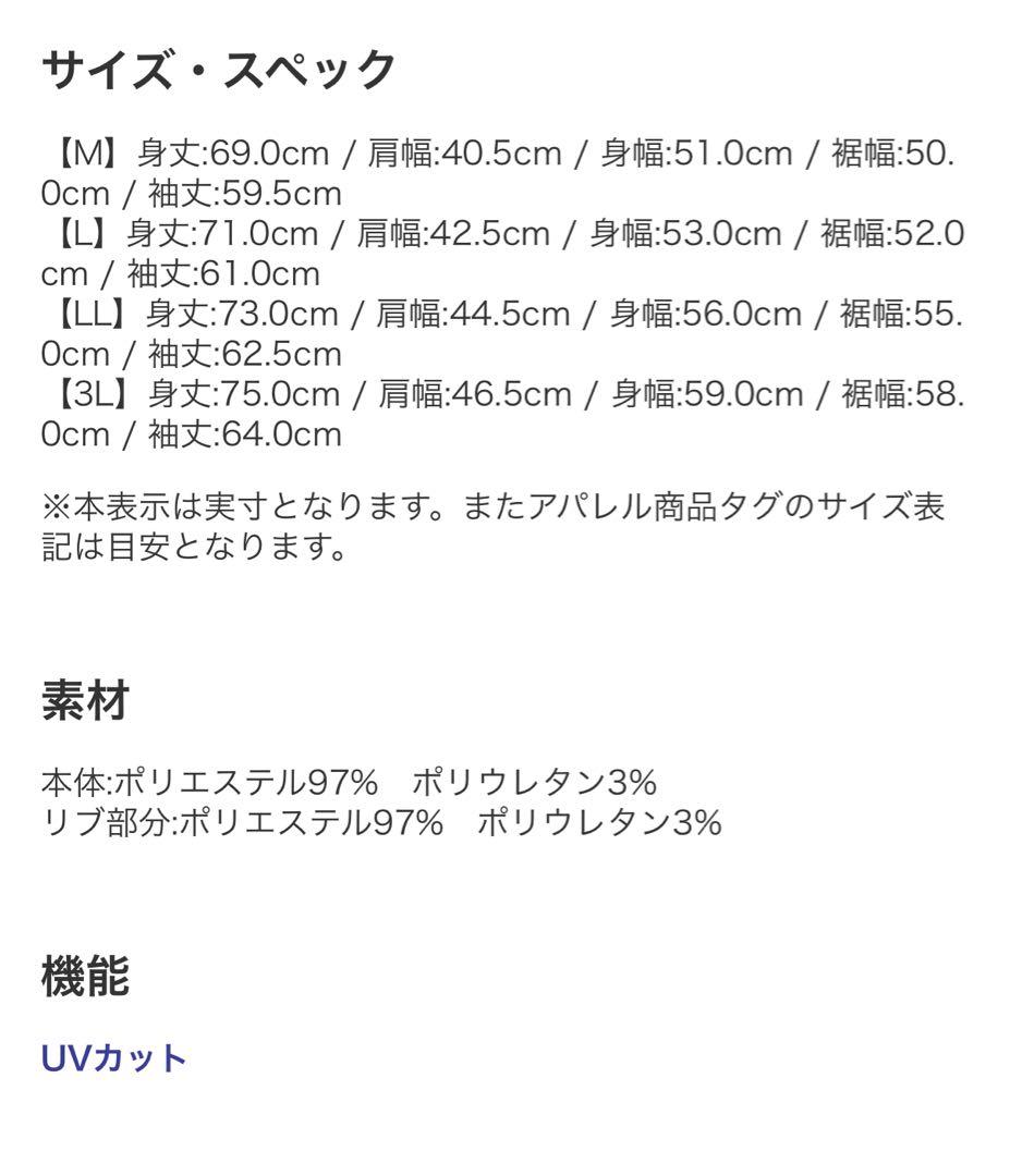   長袖モックネックシャツ マスタード
