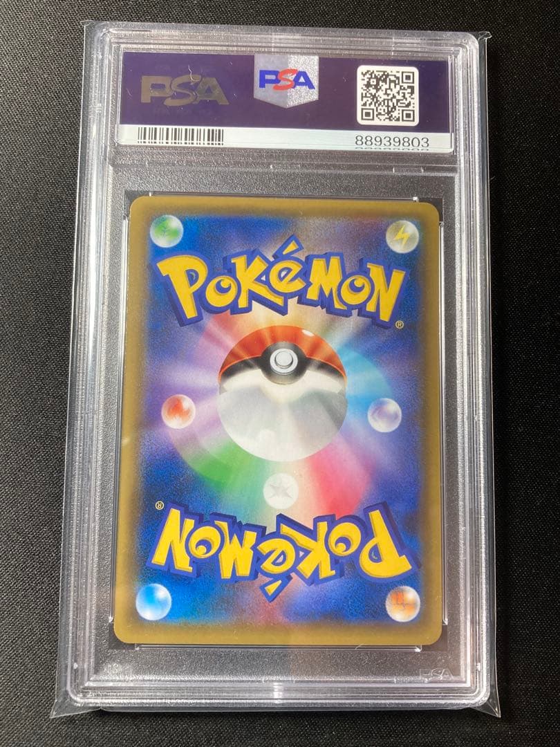 ブラッキー&ダークライgx rr PSA9