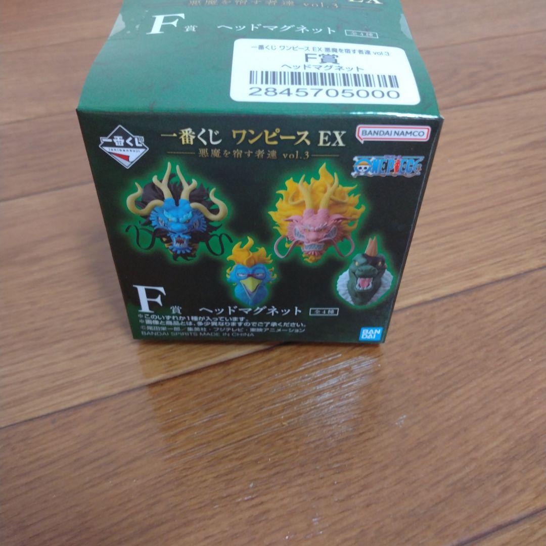 一番くじ ワンピースEX A賞 D賞　下位賞