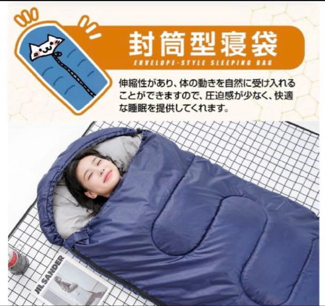 ✨新品未開封❗️✨Zaida 筒形寝袋【1.4kg】ー10℃〜5℃対応！★黒／2個