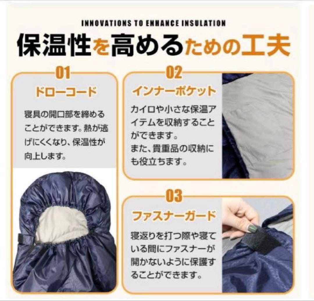✨新品未開封❗️✨Zaida 筒形寝袋【1.4kg】ー10℃〜5℃対応！★黒／2個