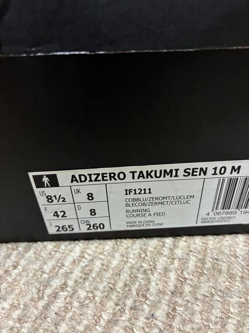 スパイク・シューズ adidas TAKUMI SEN 10 26.5cm