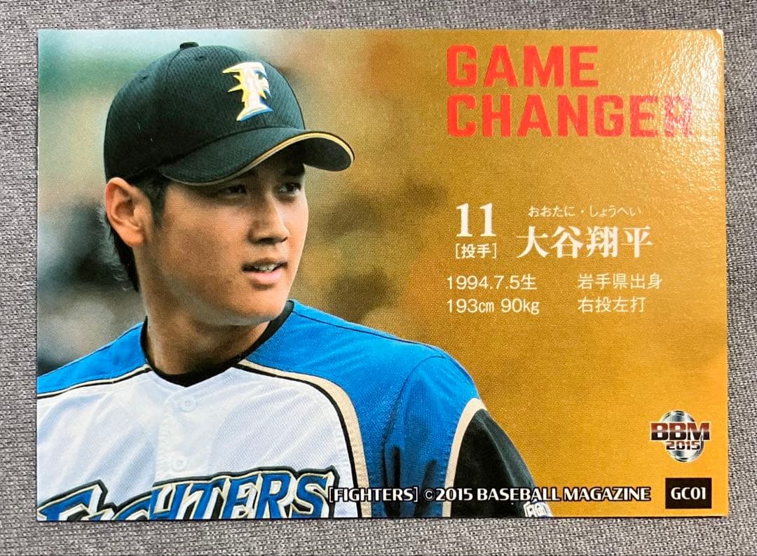 大谷翔平 BBM2015 ファイターズ インサートカード