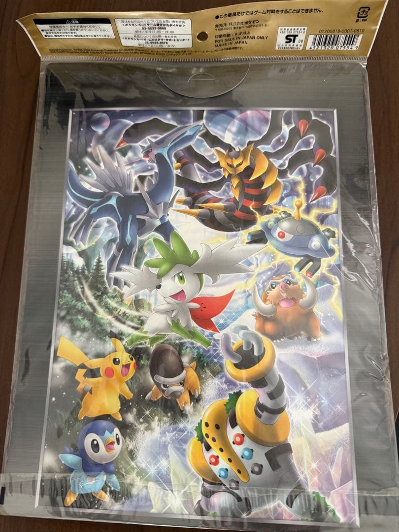 ポケモンカードゲーム　DP映画公開記念プレミアムシート2008　未開封品