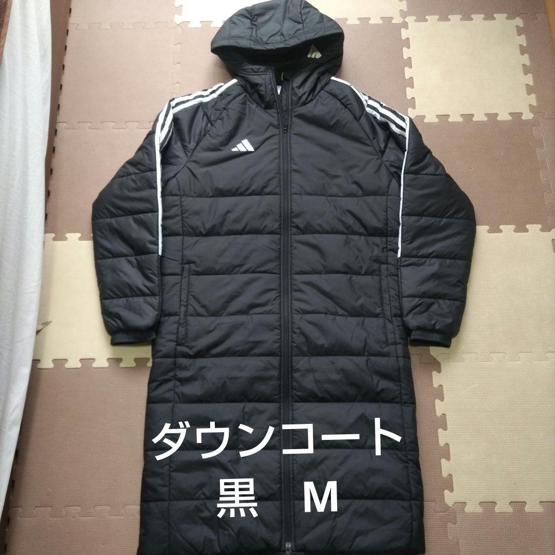 【新品未使用】アディダス TIRO24 ロングパデッドコート　M