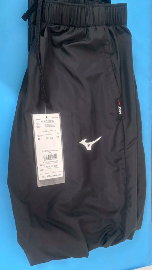 MIZUNO(ミズノ) トレーニングパンツ 撥水 32JFC2209 Lサイズ