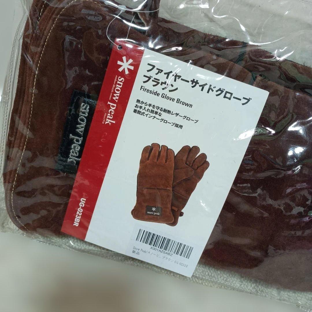  peak ファイヤーサイドグローブ ブラウン
