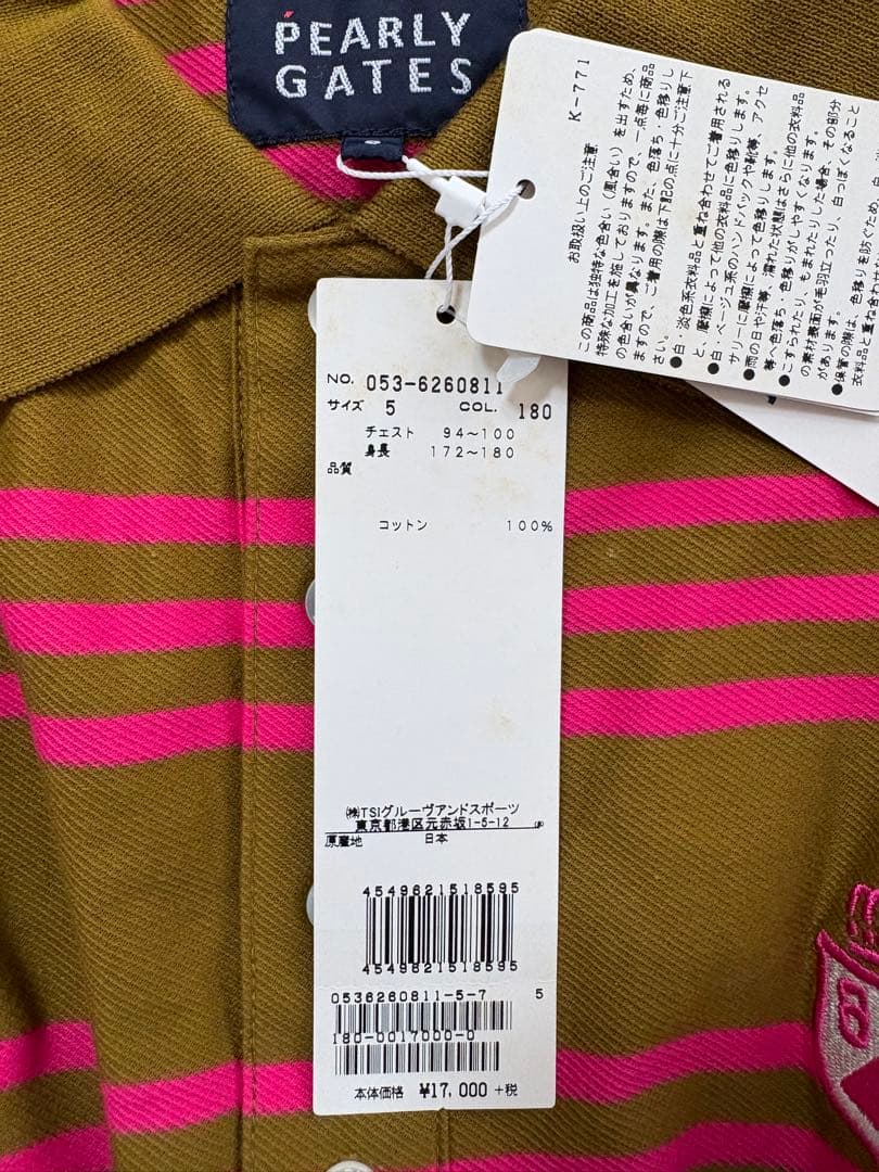 PEARLY GATES ストライプポロシャツ サイズ5