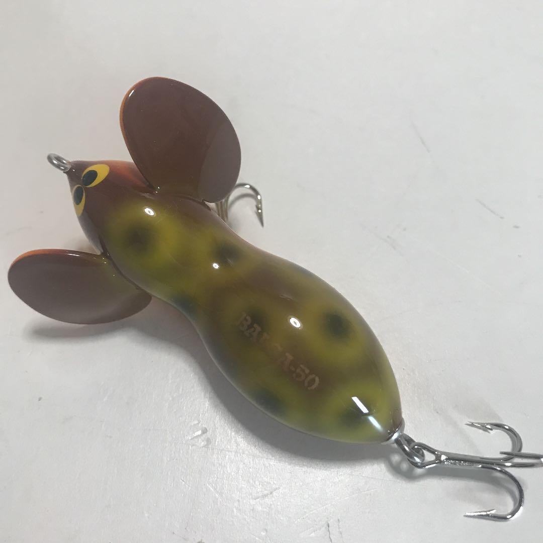超美品ラージマウス フロッグカラー