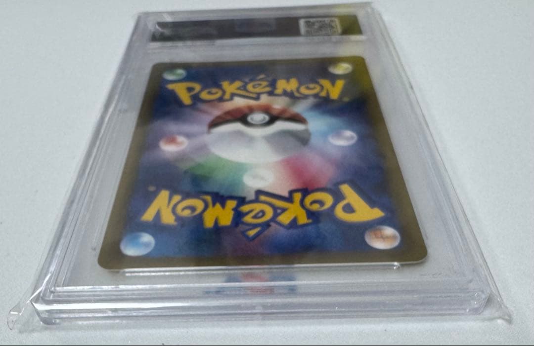 ヨーギラス マクドナルド プロモ PSA10 カードe