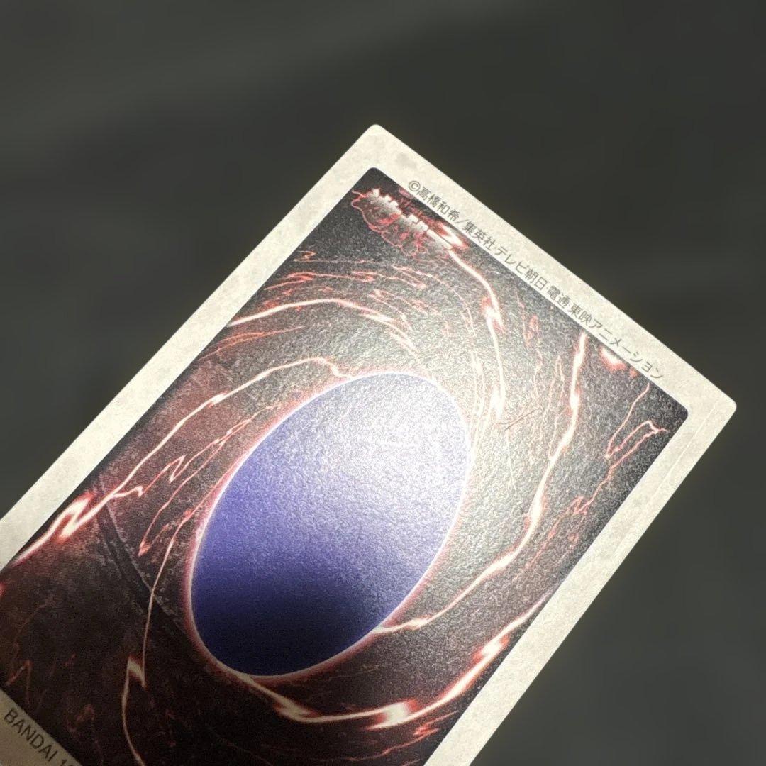 遊戯王 バンダイ版 まとめ売り