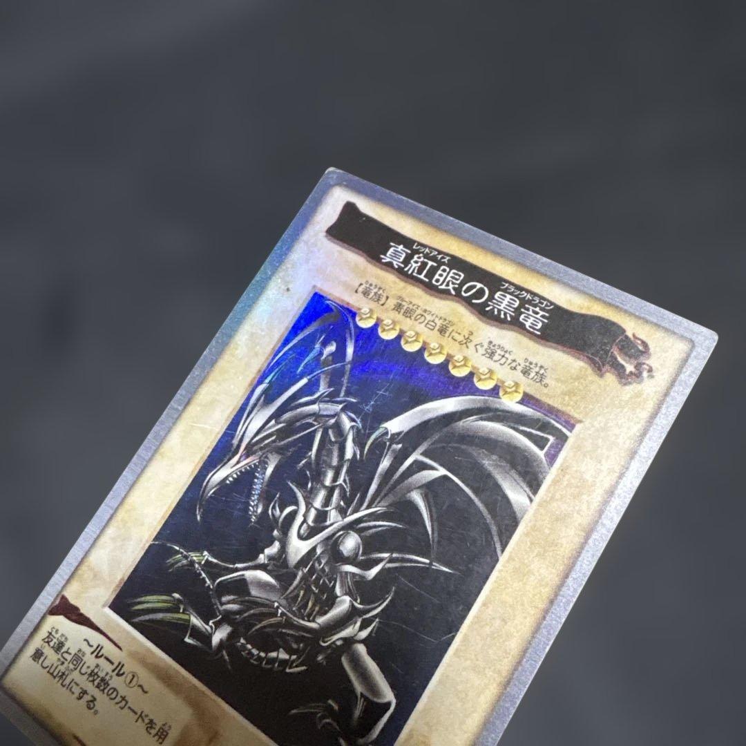 遊戯王 バンダイ版 まとめ売り
