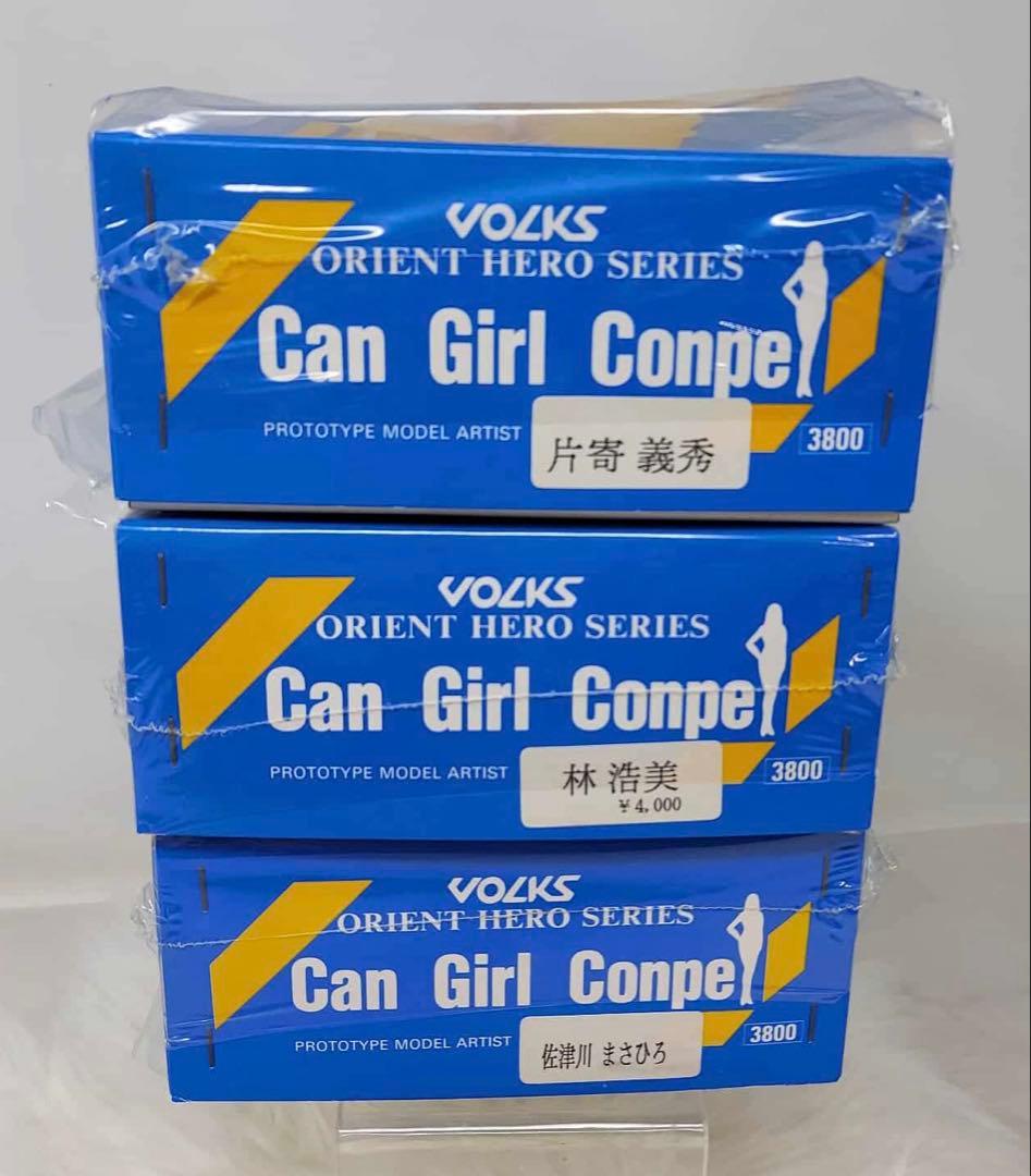 ボークス オリエントヒーローシリーズ Can Girl Conpe 3箱セット