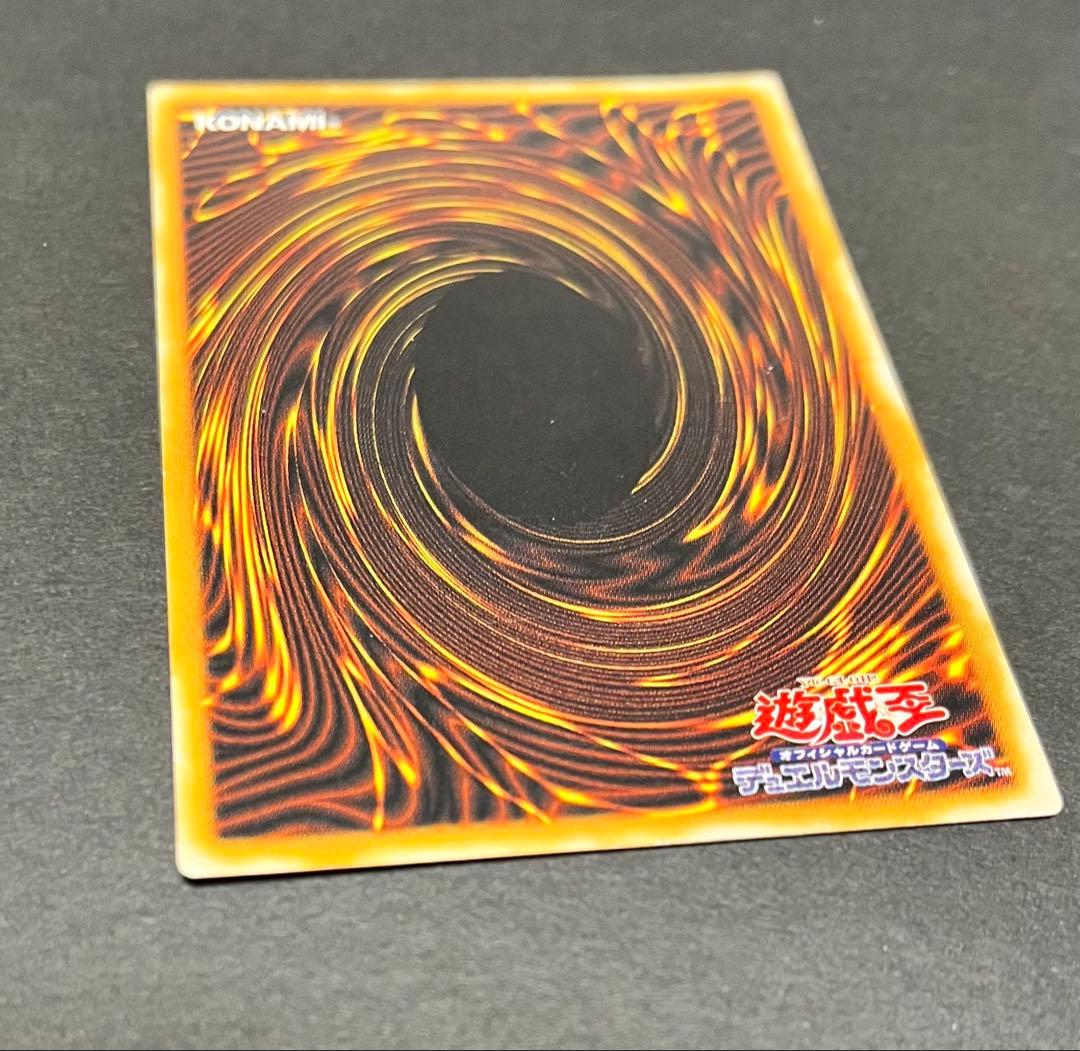 ブラックマジシャン　レリーフ