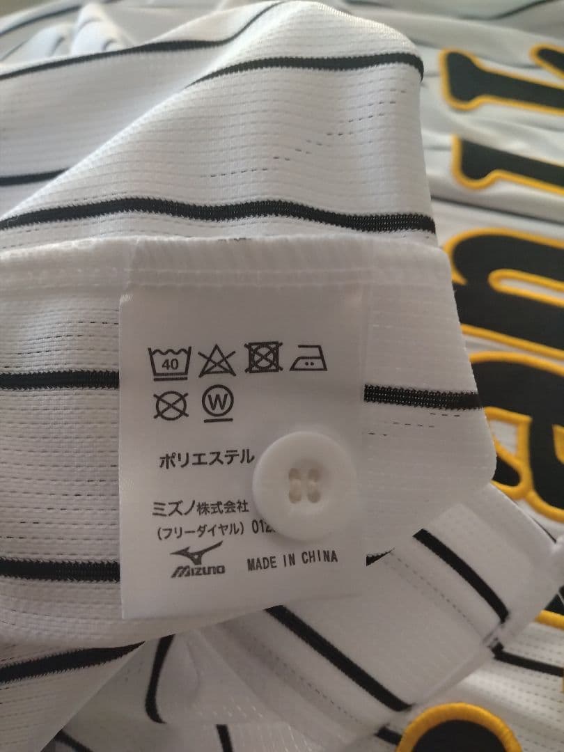 ☆プロフ内ユニホーム販売中☆ 阪神タイガースユニホーム 優勝記念ユニホーム