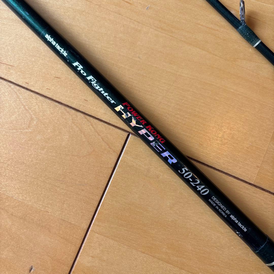 alpha tackle 船竿2.4m 50号