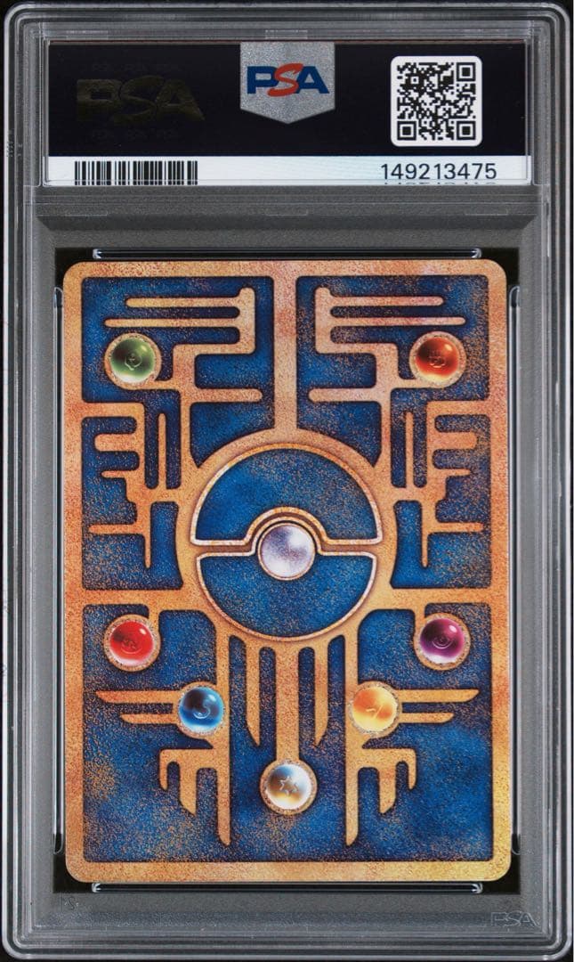 古代ミュウ　PSA9