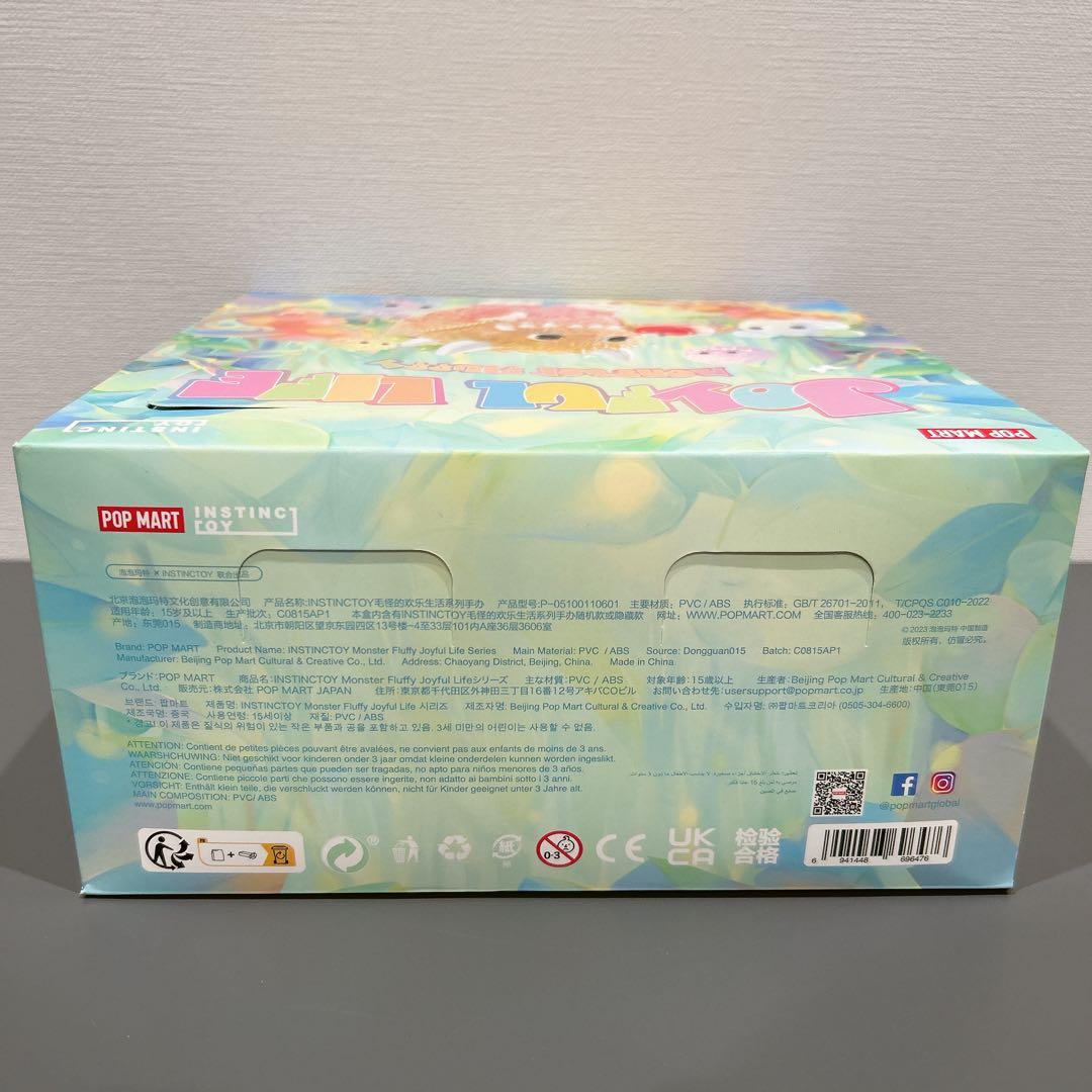 6日のみセール　訳有 Monster Fluffy Joyful Life