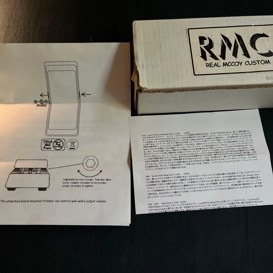 ギター RMC real mccoy custom RMC4