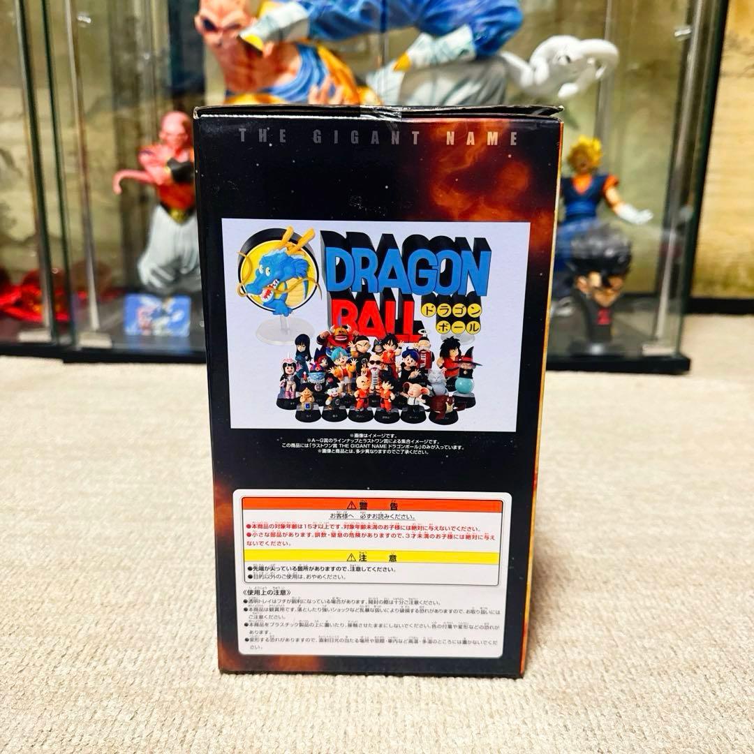 美品 一番くじ ドラゴンボール ラストワン賞 ギガントネーム ロゴ フ
