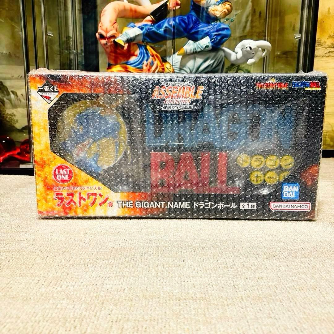 美品 一番くじ ドラゴンボール ラストワン賞 ギガントネーム ロゴ フ
