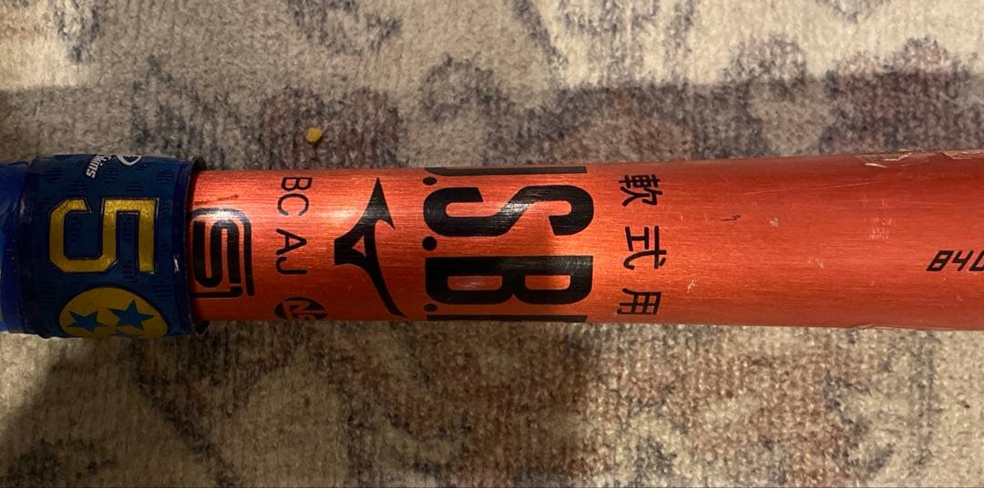 MIZUNO ビヨンドマックス　レガシーメタル　84㎝