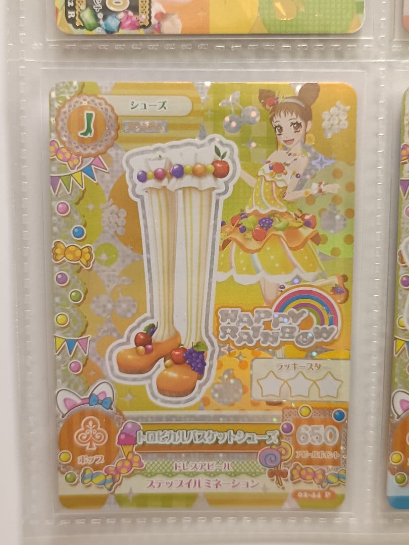 トロピカルバスケットコーデ 有栖川おとめ 排出版 プレミアム アイカツカード