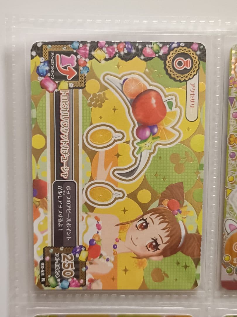 トロピカルバスケットコーデ 有栖川おとめ 排出版 プレミアム アイカツカード