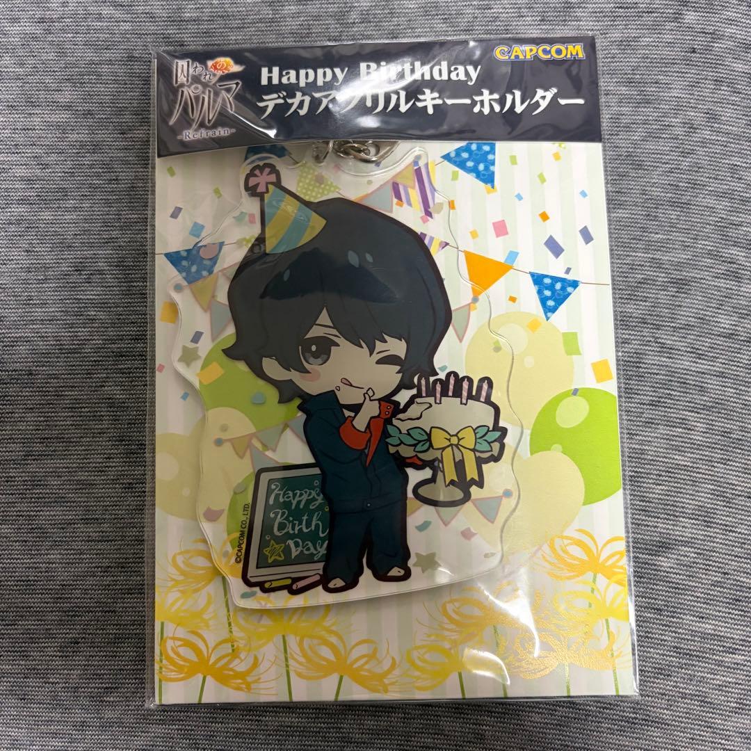 囚われのパルマ Refrain チアキ 誕生日 アクリルキーホルダー バースデー