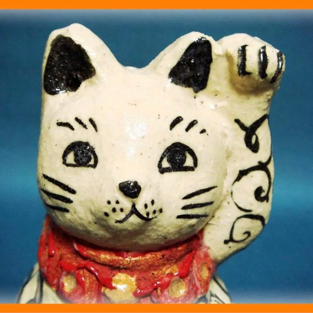 348『黒織部 唐草文 招き猫』陶器　/骨董品 古美術 アンティーク 古玩