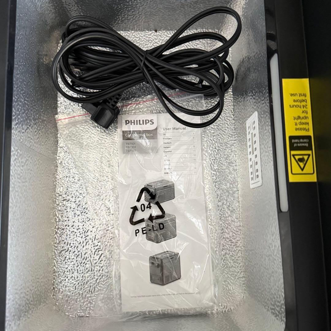 PHILIPS車載冷蔵庫 37L 2室独立冷蔵&冷凍