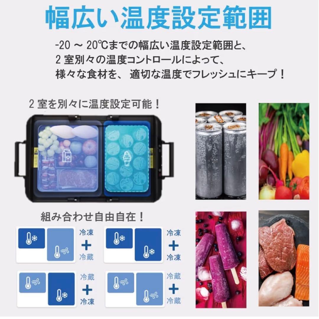 PHILIPS車載冷蔵庫 37L 2室独立冷蔵&冷凍