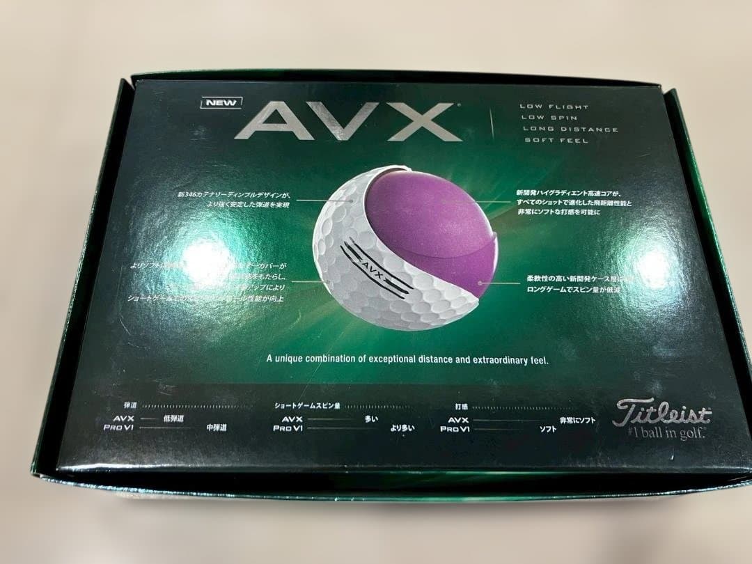 【美品】Titleist タイトリスト AVX ゴルフボール 1ダース