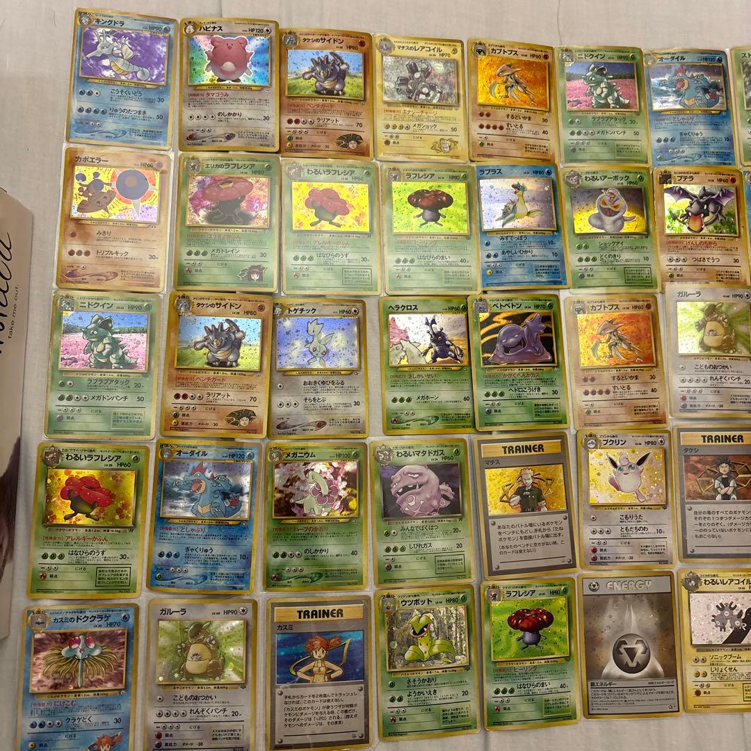 ポケモンカード　旧裏　50枚
