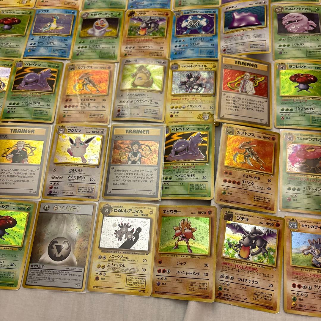 ポケモンカード　旧裏　50枚