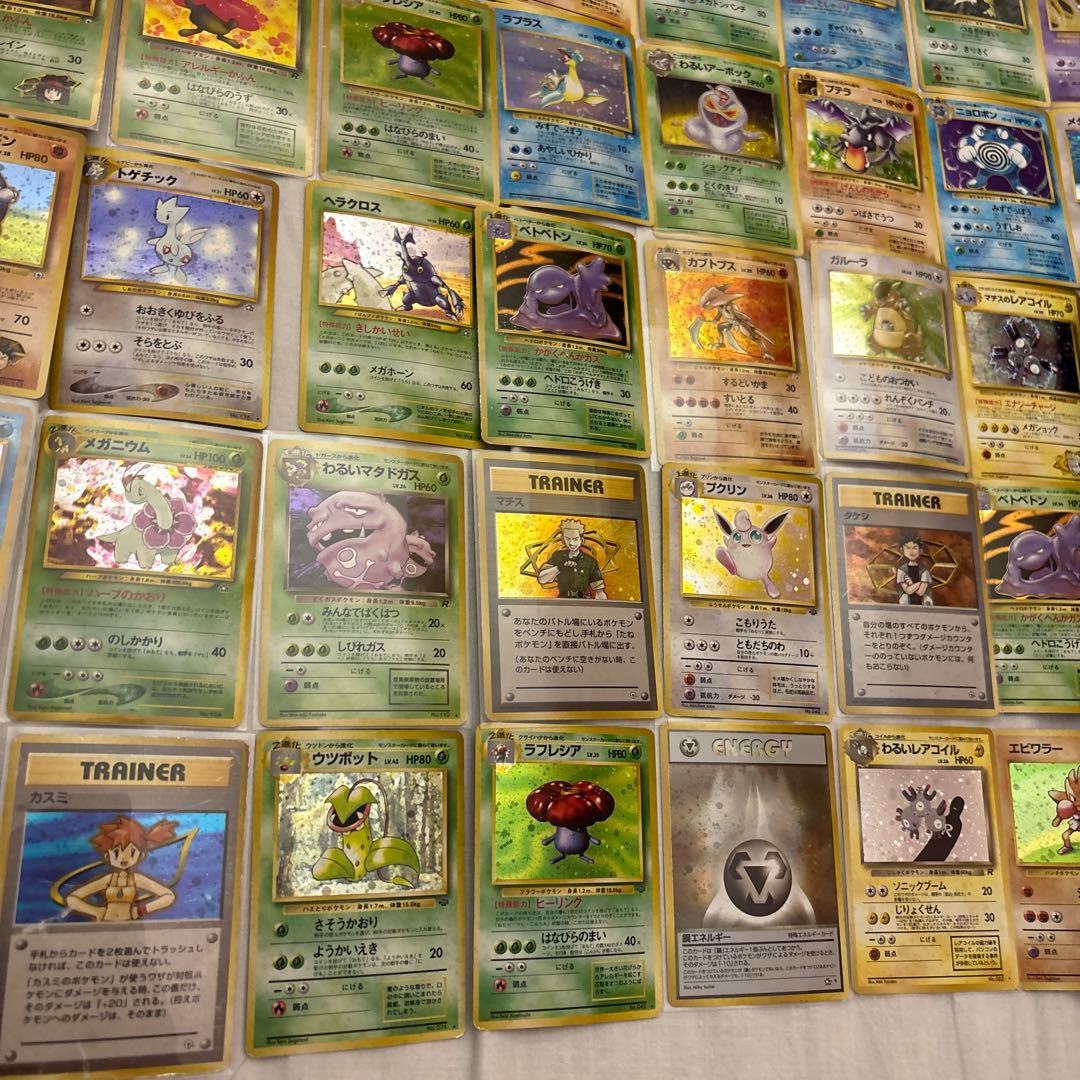 ポケモンカード　旧裏　50枚