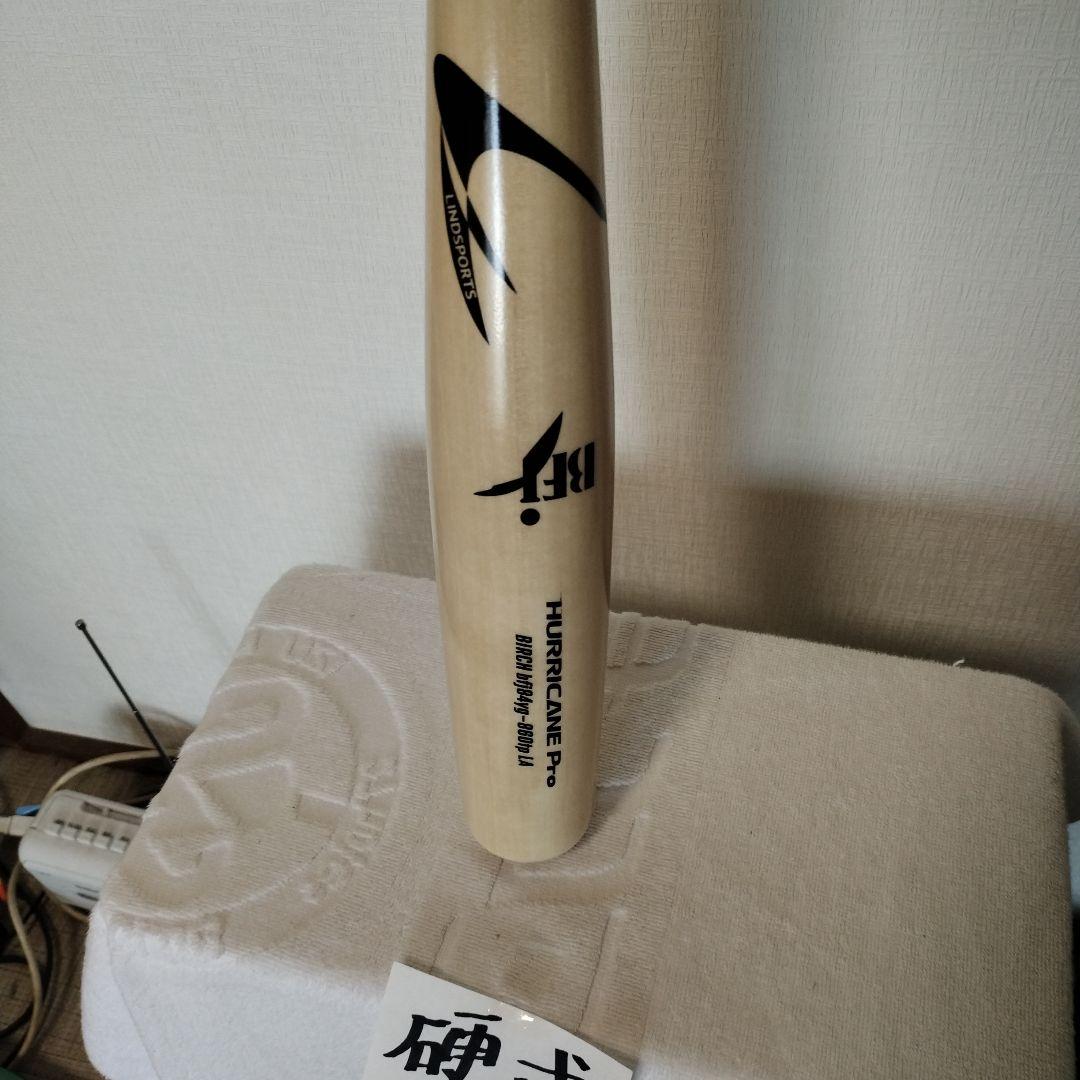 硬式野球バット