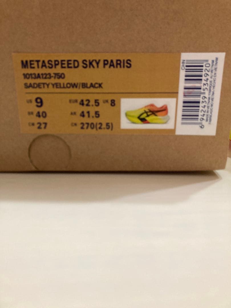 SPEED SKY PARIS 27cm サディエットイエロー/ブラック