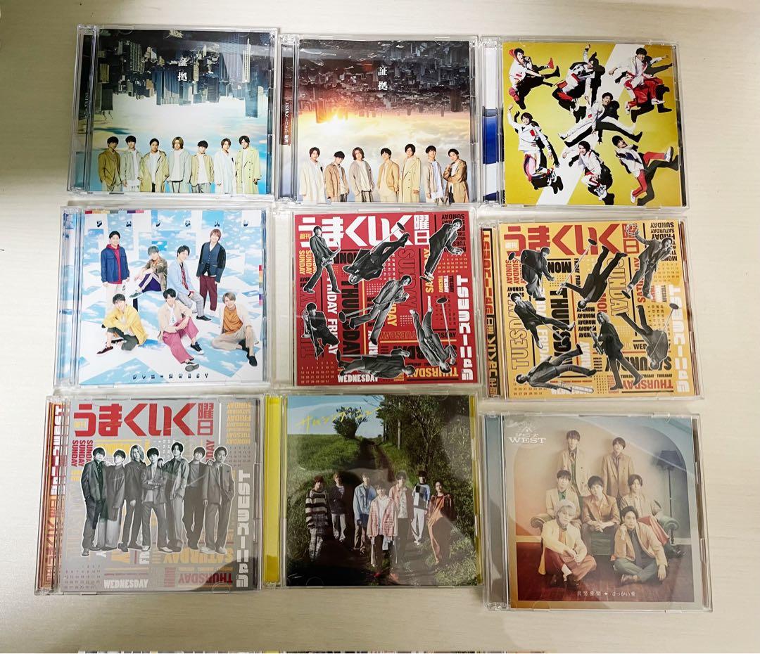 WEST. CD シングル アルバム まとめ売り