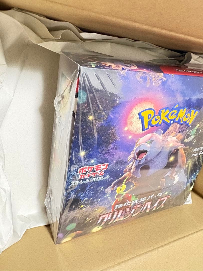 ポケモンカードゲームクリムゾンヘイズ　シュリンク付き　未開封BOX