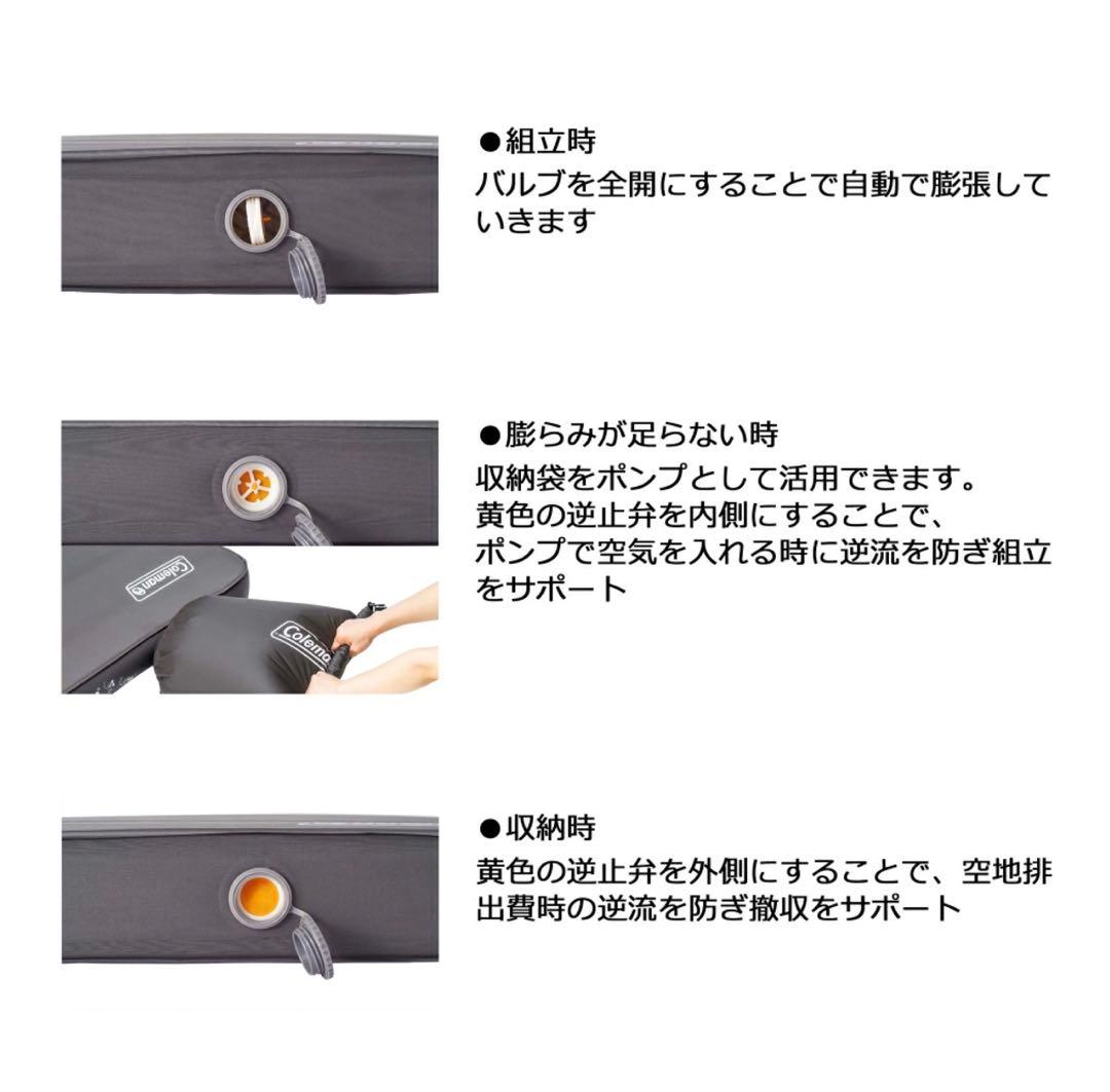 ハ*パ様 Coleman インフレーターマットダブル