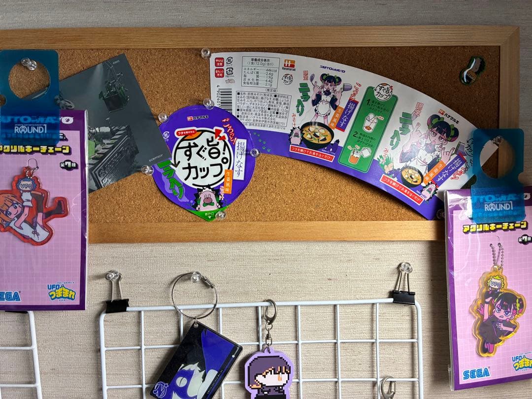 ずっと真夜中でいいのに。グッズまとめ売り