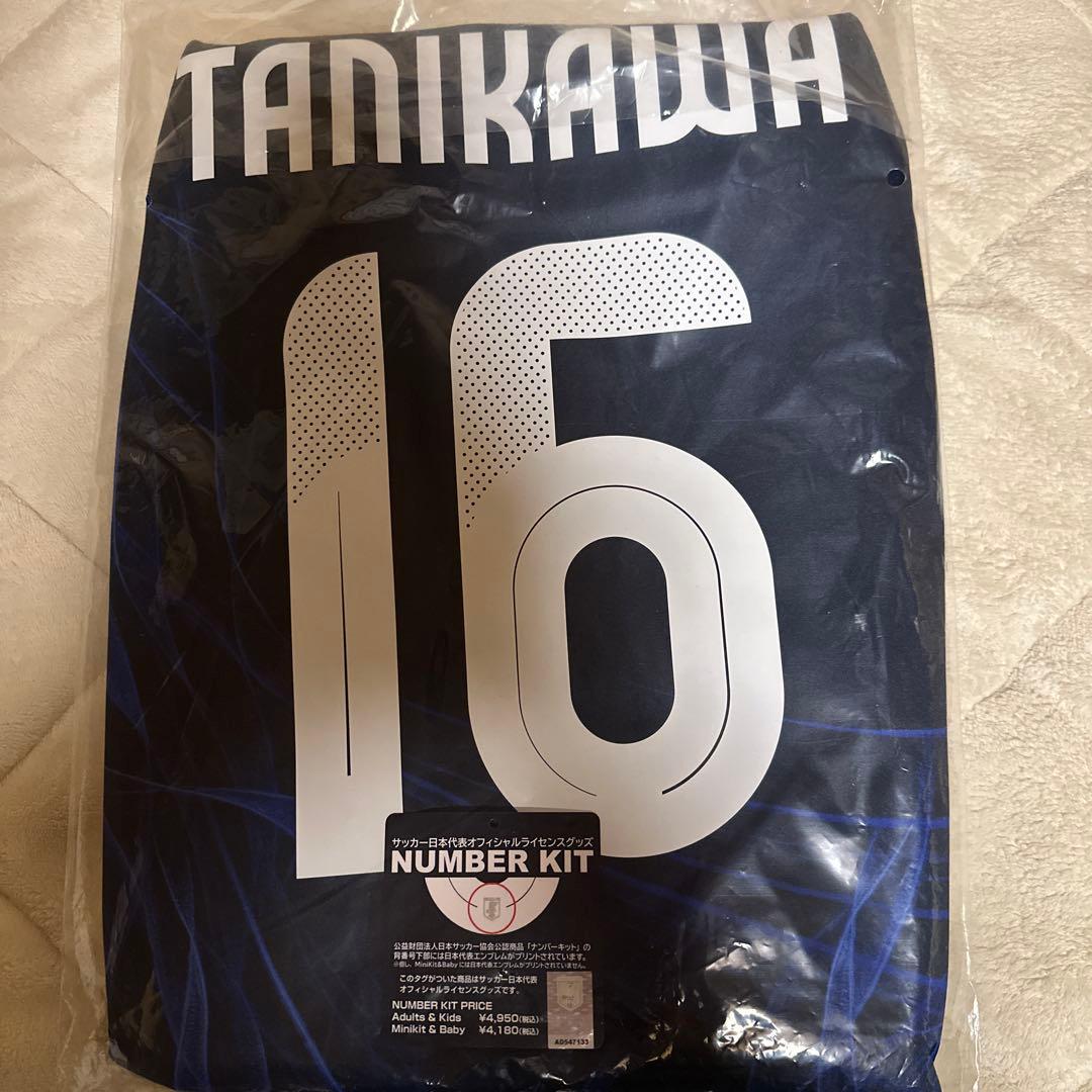 なでしこジャパン　サッカー日本女子代表2024ユニフォーム　谷川萌々子16