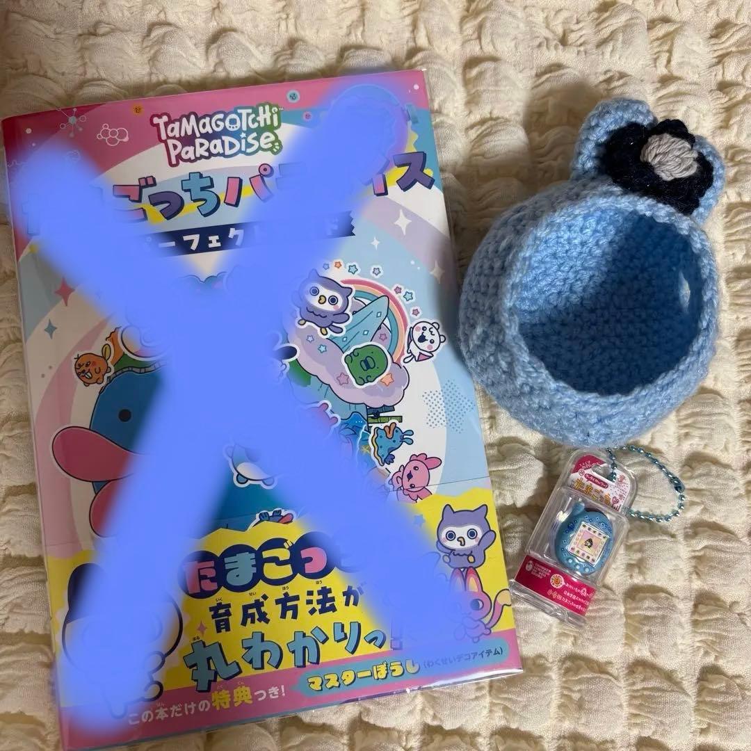 Tamagotchi Paradise ブルー パーフェクトガイド 4点セット