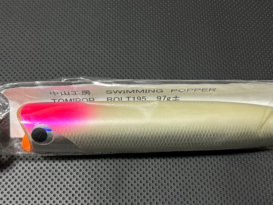 中山工房 トミポップ ボルト195 デコピン 新品未使用 希少
