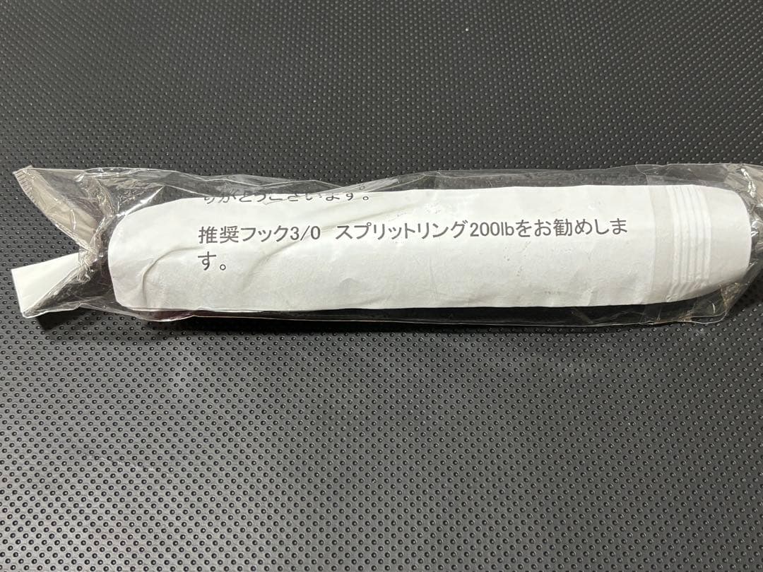 中山工房 トミポップ ボルト195 デコピン 新品未使用 希少